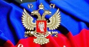 Выборы в Донецкой республике назначены на 14 сентября