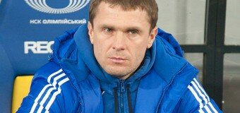 Главным тренером киевского «Динамо» стал Ребров