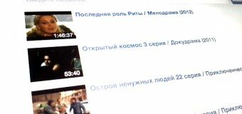 «Вконтакте» недолго радовал зрителей «умных» телевизоров