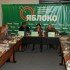 Партия "Яблоко" на неделе определится с кандидатом на пост губернатора Санкт-Петербурга