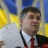 Украинское МВД завело дела против министра России Сергея Шойгу