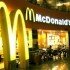 Макдоналдс в России нарушает санитарные нормы