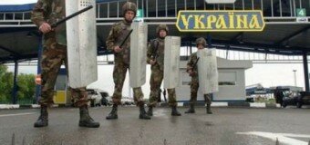 Польские националисты были задержаны украинскими пограничниками