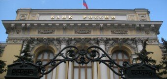Санкции против РФ обеспокоили Центробанк