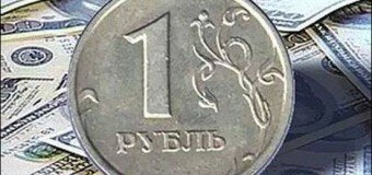 Депутаты готовы сменить рубль другой валютой