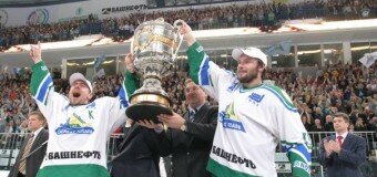 Континентальная хоккейная лига проведет аудиторскую проверку в ХК «Салават Юлаев»