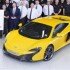 Завод McLaren в Уокинге выпустил юбилейный спорткар