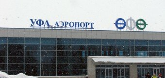 В выходные дни автодорога Уфа — Аэропорт будет перекрыта