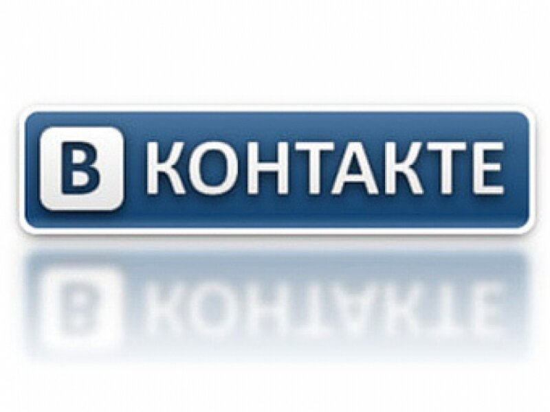 Соцсеть «ВКонтакте» не планирует запуск сервиса денежных переводов