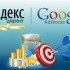 Компании «Яндекс» и Google заключат соглашение о партнерстве