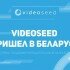 В Беларуси появился сервис вирусного посева видеороликов