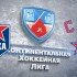 ЦСКА в третий раз обыграл СКА в полуфинале Кубка Гагарина