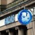 Банк Barclays предоставляет услугу перевода при помощи Twitter
