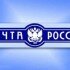 Начальница отделения почты присвоила более миллиона рублей в Приморье