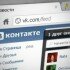 «ВКонтакте» снова работает с перебоями