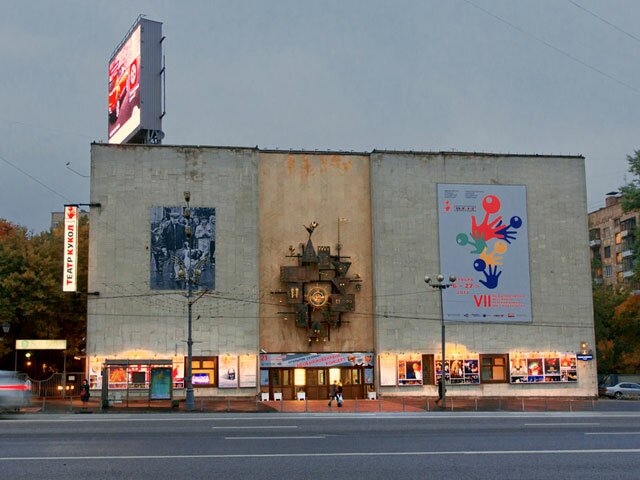 Театр имени Образцова в Москве