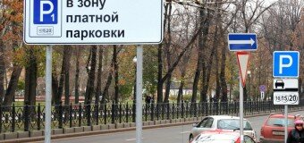 Платных стоянок в Москве не будет
