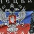 Донецкая республика обрела нового министра иностранных дел