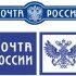 1402581310_pochta-rossii-ostanetsya-gosudarstvennoy-organizaciey