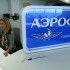 Новый бюджетный перевозчик «Аэрофлота» будет называться «Победа»