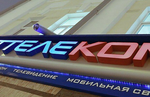Российским оператором связи в Крыму станет «Таттелеком»