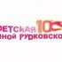 Клип 12-летней Анфисы из Омска попал в чат на «МУЗ-ТВ»