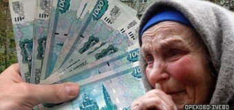 100 000 рублей выманили аферисты у пенсионера