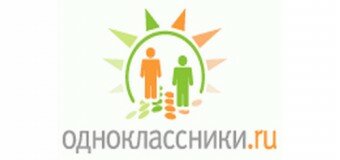 Одноклассники: 9 лет назад начала работу социальная сеть