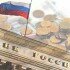 ЦБ ожидает роста просроченной задолженности банков на 900 млрд рублей