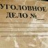 Убитая 22-летняя нижегородка Оксана Кибардина была найдена без одежды